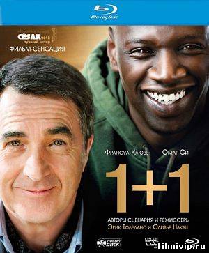 Неприкасаемые  / Intouchables 2011