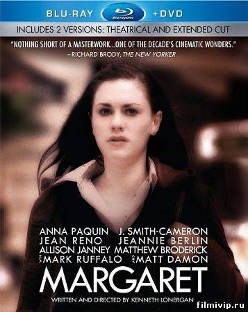 Маргарет (2011)