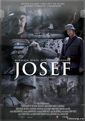 Йозеф (2011)