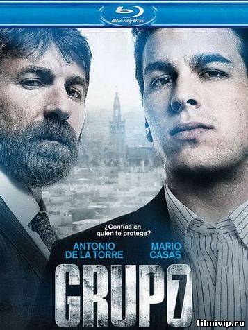 Группа 7 (2012)