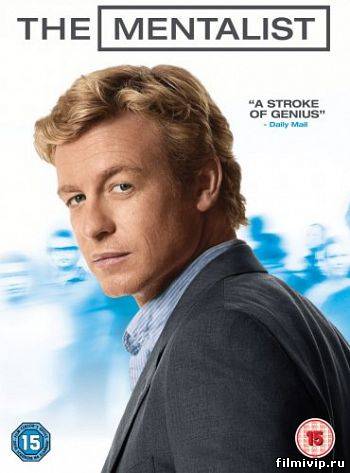 Менталист / The Mentalist (2008-2013..) все сезоны