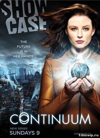 Континуум / Continuum (2013)