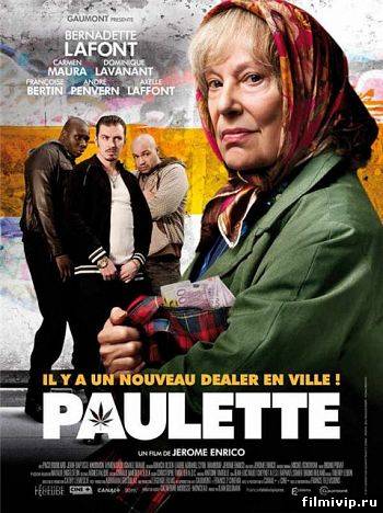 Полетт / Paulette (2013)