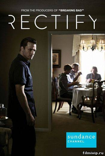 Исправлять ошибки / Rectify (2013)