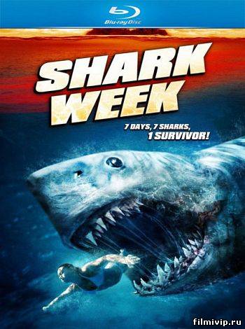 Неделя акул / Shark Week (2012)