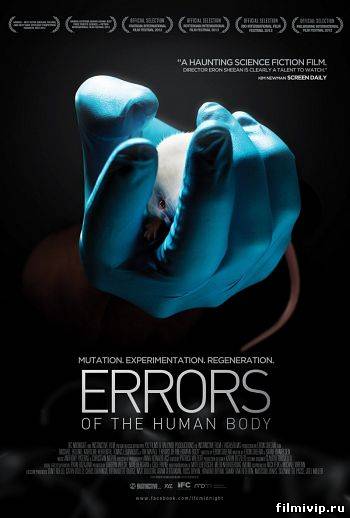 Ошибки человеческого тела /  Errors of the Human Body (2012)