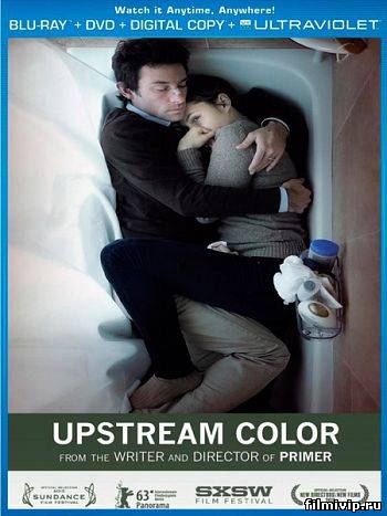 Примесь / Upstream Color (2013)