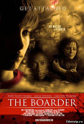 Нахлебник / The Boarder (2012)