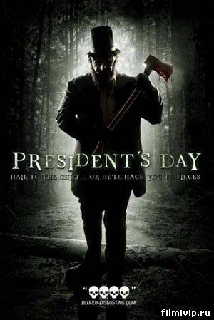 День президента /  President's Day (2010)