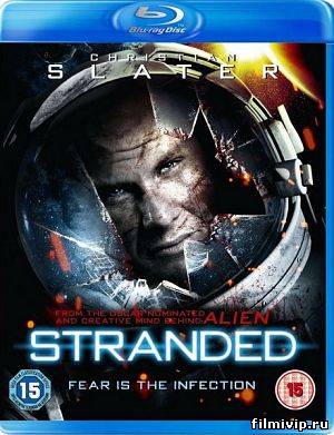 В плену у космоса / Stranded (2013)