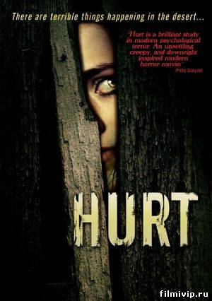 Боль / Hurt (2009)