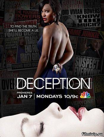 Обман / Deception (2013)