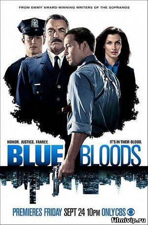 Голубая кровь / Blue Bloods (2010-2013)