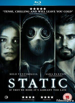 Статика /  Static (2012)