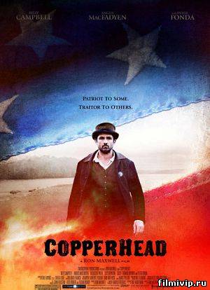 Щитомордник / Copperhead (2013)