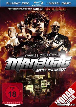 Мэнборг (2011)