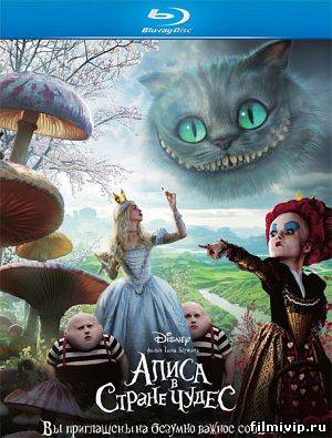 Алиса в стране чудес (2010)