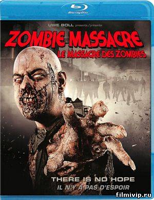 Резня зомби / Zombie Massacre (2013)