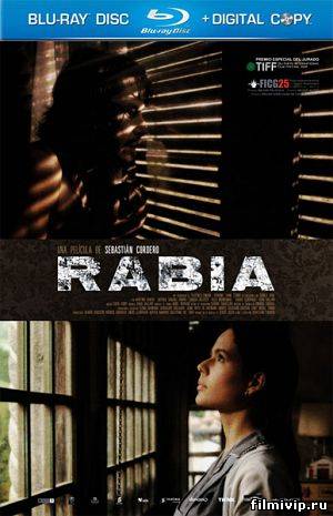 Ярость / Rabia (2009)