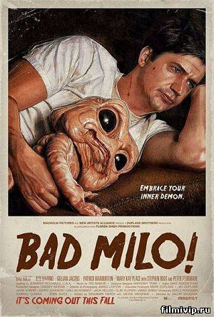 Майло /  Bad Milo  (2013)