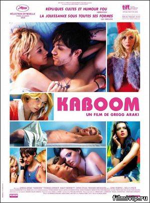 Ба-бах / Kaboom (2010)