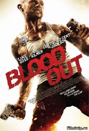 Кровь /  Blood Out (2011)