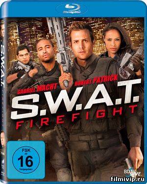 S.W.A.T.: Огненная буря (2011)