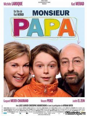 Месье Папа / Monsieur Papa (2011)