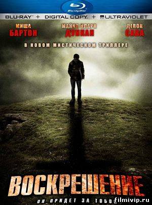 Воскрешение / A Resurrection (2012)