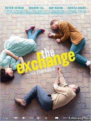 Обмен / The Exchange (2011)