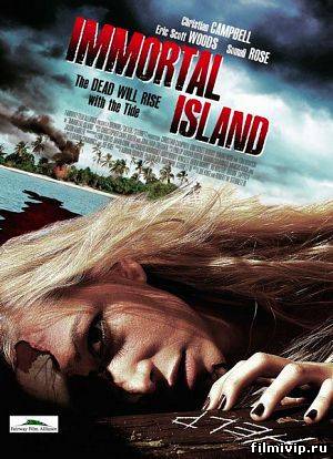 Остров бессмертных / Immortal Island (2011)