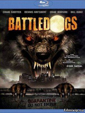 Боевые псы / Battledogs (2013)