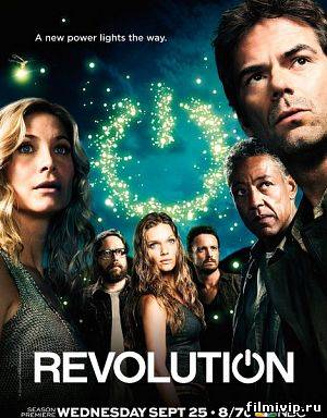 Революция / Revolution 2 сезон (2013)