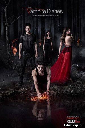 Дневники вампира / The Vampire Diaries 5 сезон (2013)