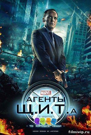 Агенты Щ.И.Т./ Agents of S.H.I.E.L.D. (2013)