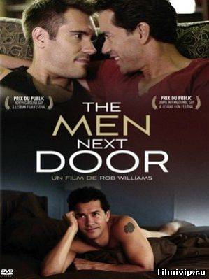 Мужчины по соседству / The Men Next Door (2012)