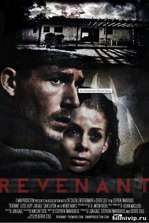 Американская история призраков / Revenant (2012)