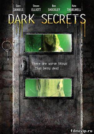 Страшные тайны / Dark Secrets (2008)