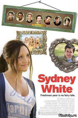 Сидни Уайт / Sydney White (2007)