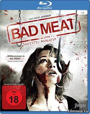 Тухлое мясо / Bad Meat (2011)