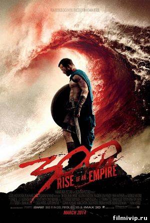 300 спартанцев. Расцвет империи (2014)