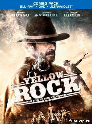 Золотая лихорадка / Yellow Rock (2011)