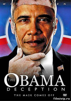 Обман Обамы / The Obama Deception (2009)