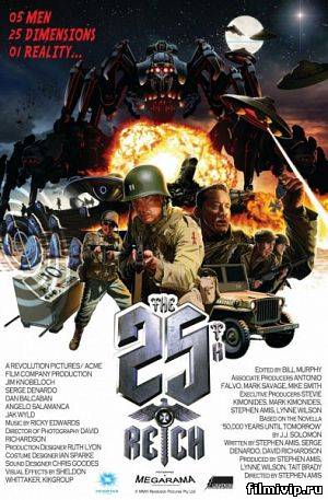 25-ый рейх / The 25th Reich (2012)