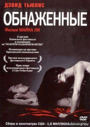 Обнаженная / Naked (1993)