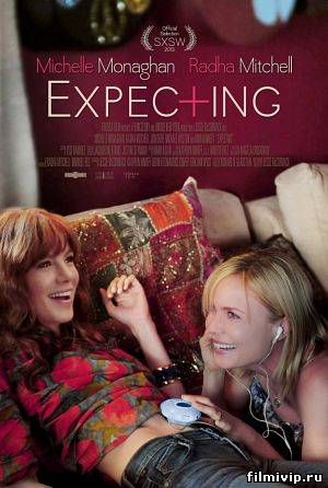 Младенец в подарок / Expecting (2013)