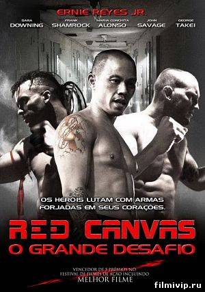 Красный холст / The Red Canvas (2009)