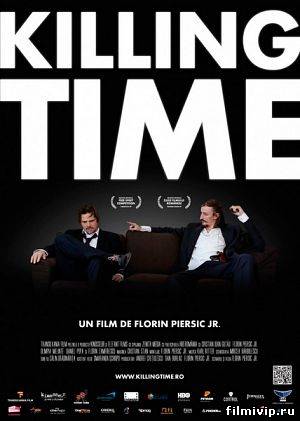 Убивая время / Killing Time (2012)