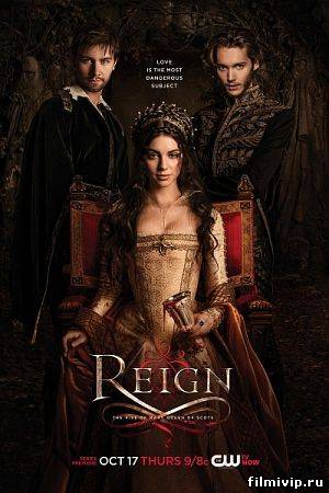 Царство /  Reign 1-2 сезон  (2013-2014)