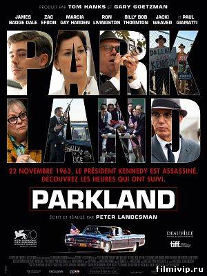 Парклэнд / Parkland (2013)